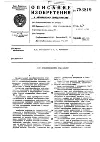 Загрузка...
