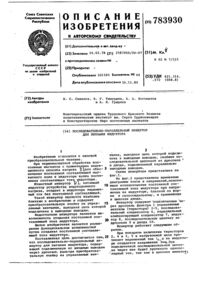Загрузка...
