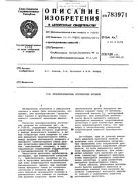 Загрузка...