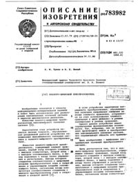 Загрузка...