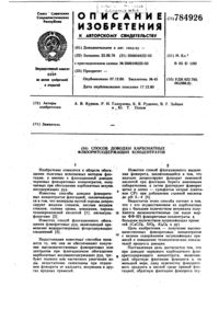 Загрузка...