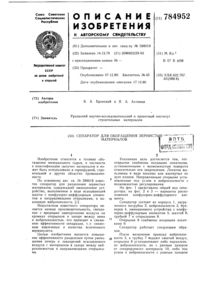 Загрузка...