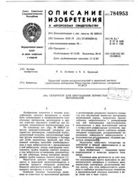 Загрузка...