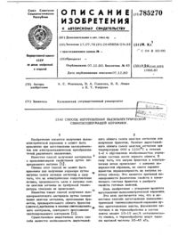Загрузка...