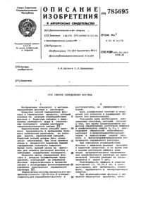 Загрузка...