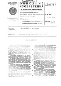 Загрузка...