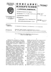 Загрузка...