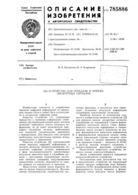 Загрузка...