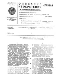 Загрузка...