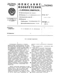 Загрузка...