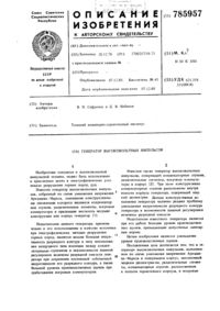 Загрузка...