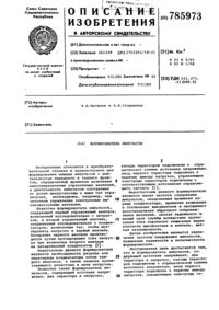 Загрузка...