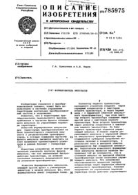Загрузка...