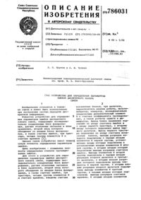 Загрузка...