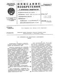 Загрузка...