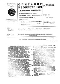 Загрузка...