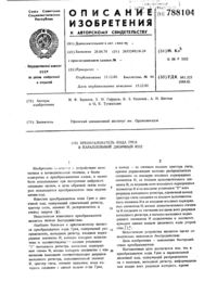 Загрузка...