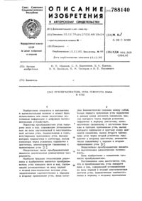 Загрузка...