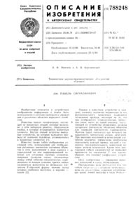 Загрузка...