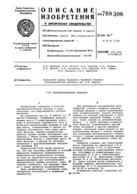 Загрузка...