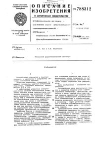 Загрузка...