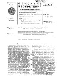 Загрузка...