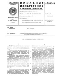 Загрузка...