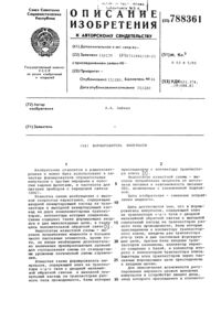 Загрузка...