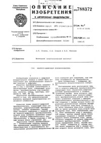 Загрузка...