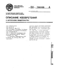 Загрузка...