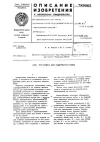 Загрузка...