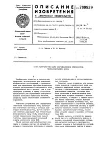 Загрузка...