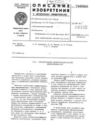 Загрузка...