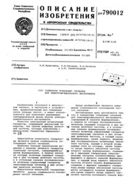 Загрузка...