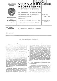 Загрузка...