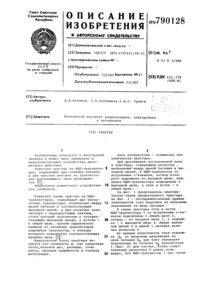 Загрузка...