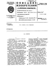 Загрузка...
