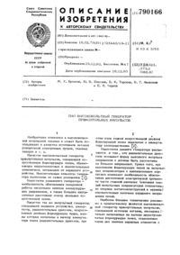Загрузка...