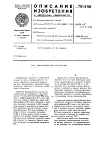 Загрузка...