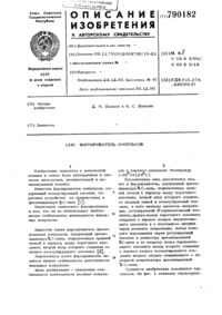 Загрузка...