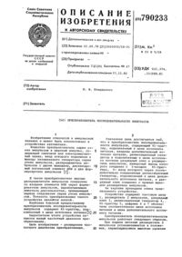 Загрузка...