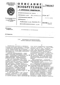 Загрузка...