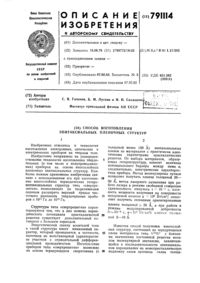 Загрузка...