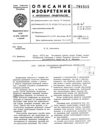 Загрузка...