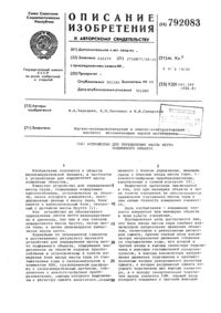 Загрузка...