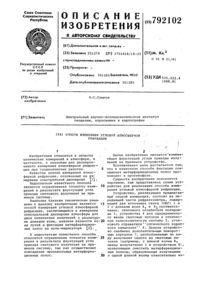 Загрузка...