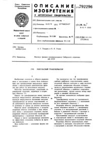 Загрузка...