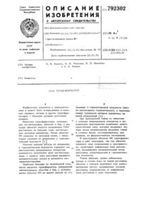 Загрузка...