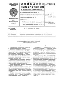 Загрузка...