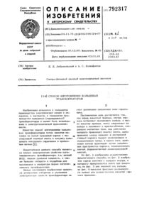 Загрузка...
